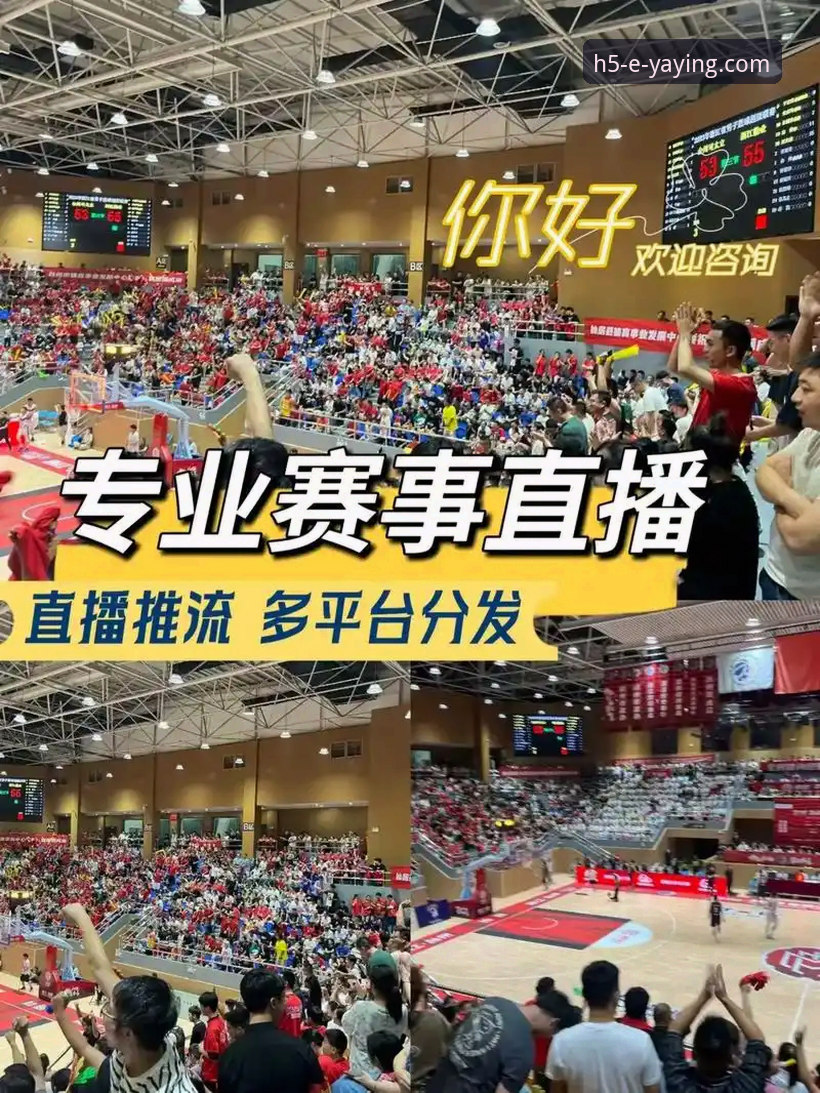 亚盈体育在线直播 资深用户分享亚盈体育在线直播体验:从高清画质到实战数据,这才是真正的观赛神器